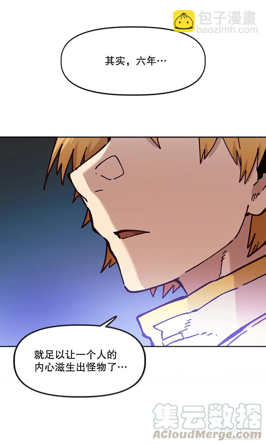 68.温牧的坦白(1/2)-第69话