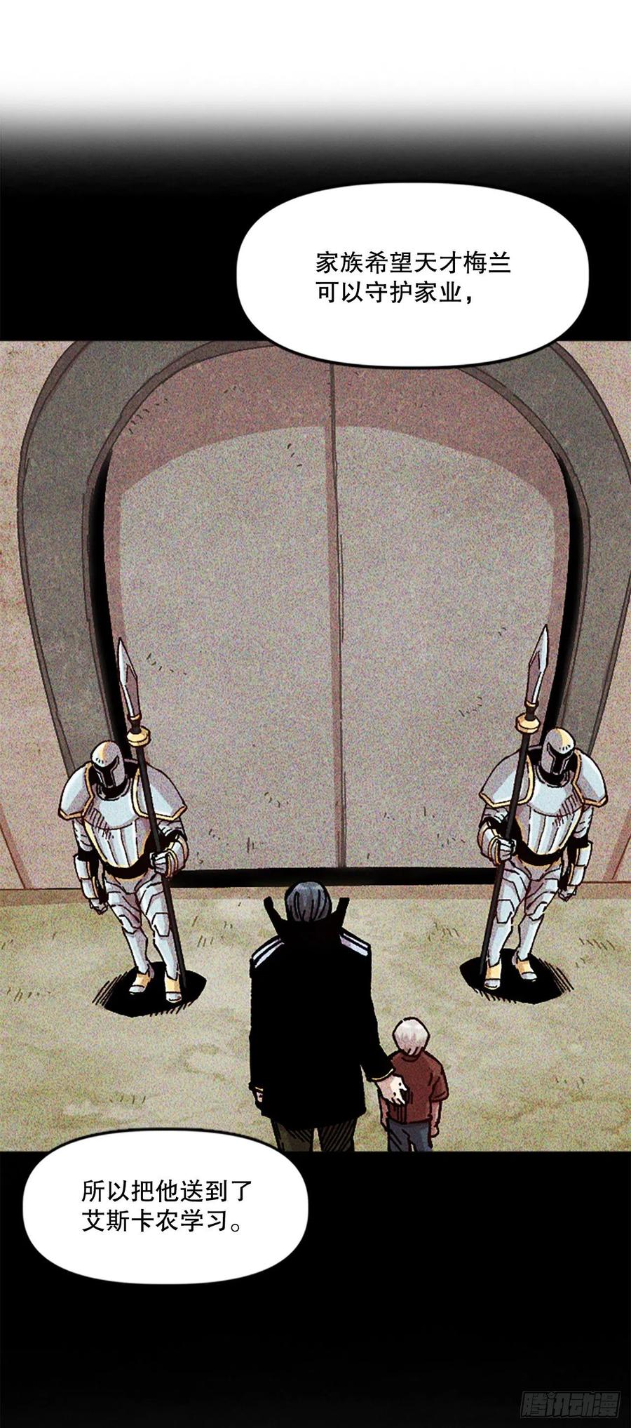 68.温牧的坦白(1/2)-第69话