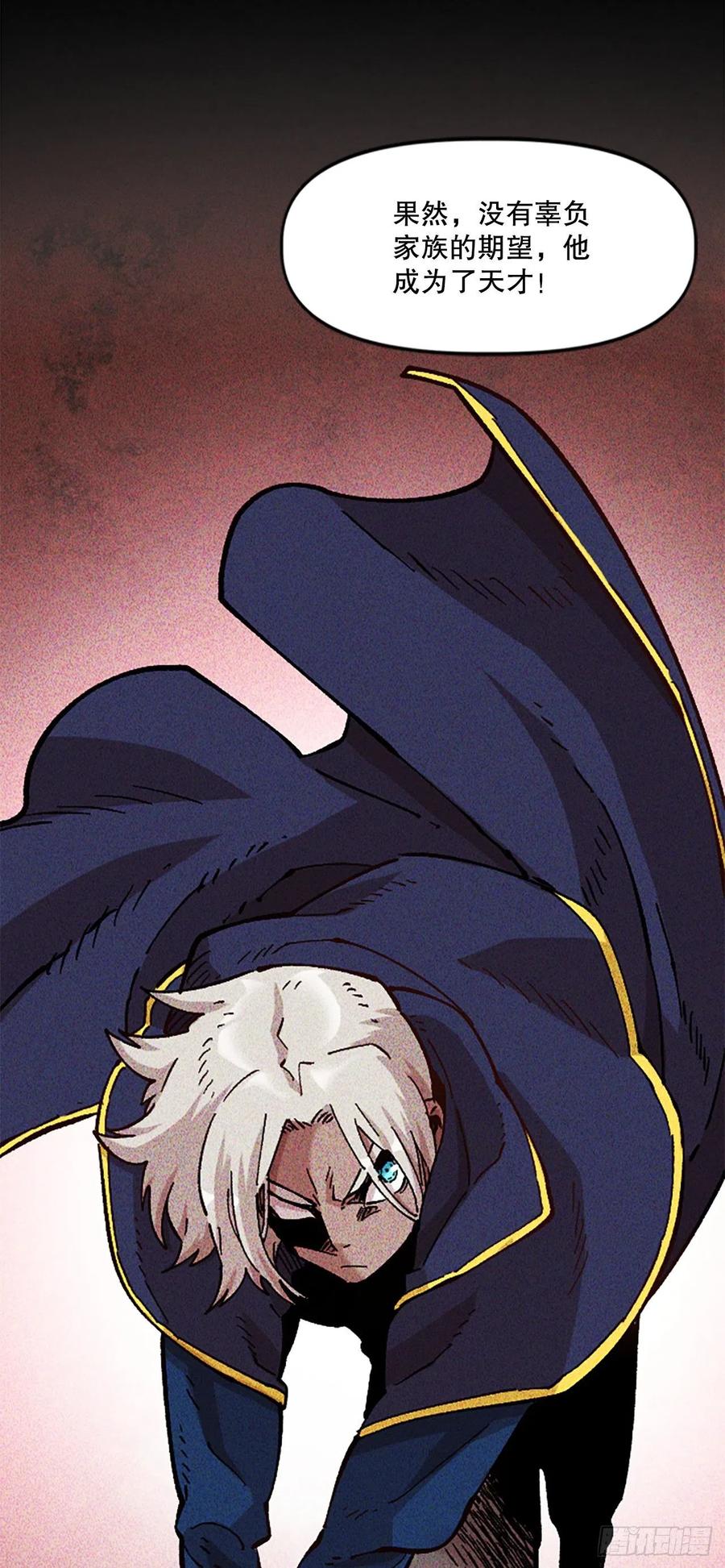 68.温牧的坦白(1/2)-第69话