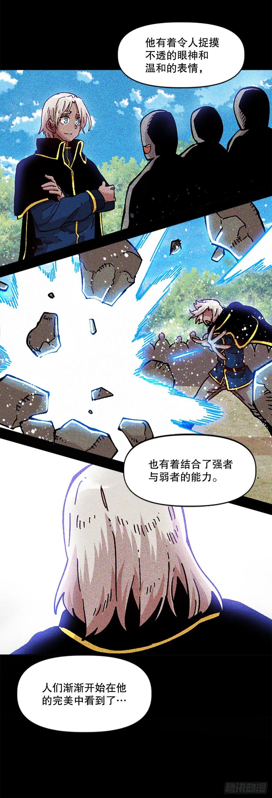 68.温牧的坦白(1/2)-第69话