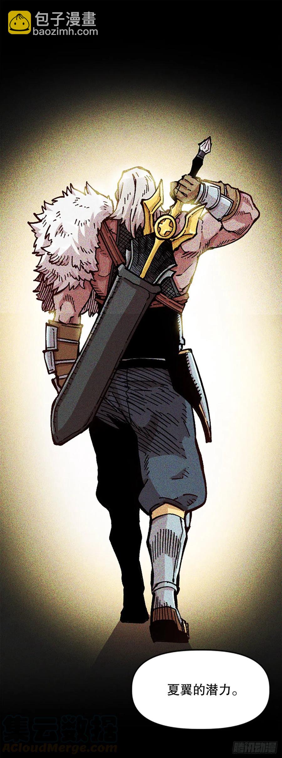 68.温牧的坦白(1/2)-第69话