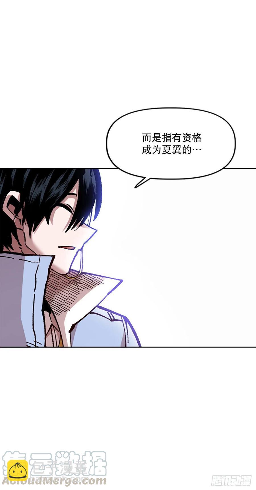 68.温牧的坦白(1/2)-第69话