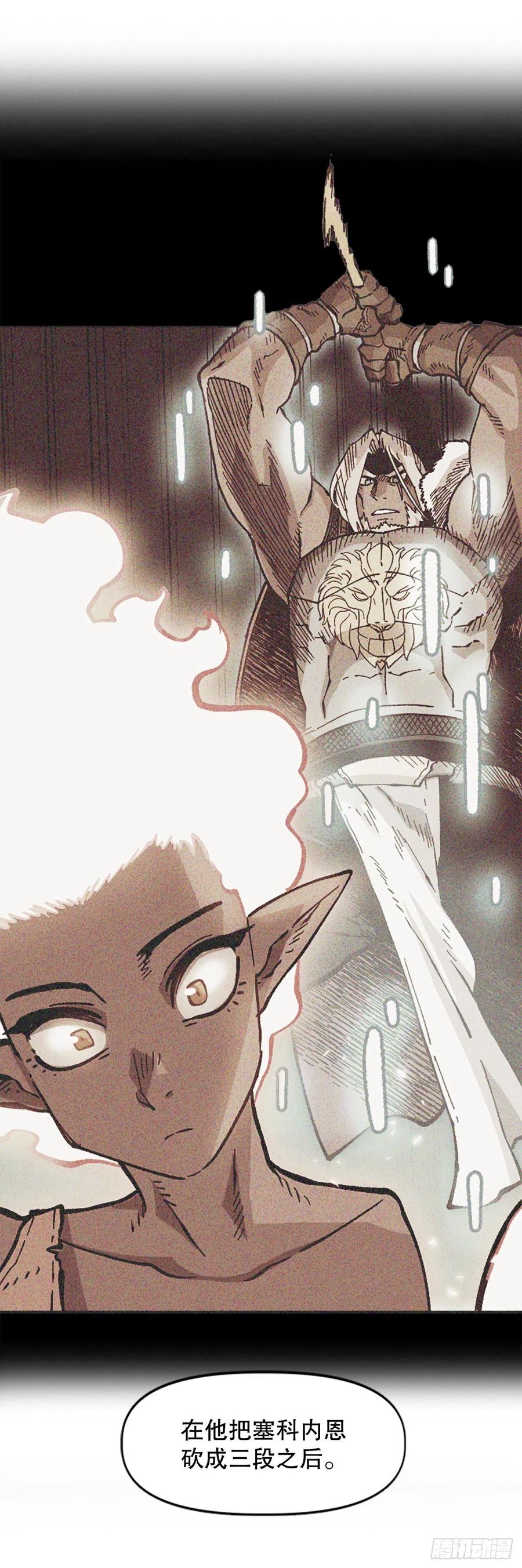 68.温牧的坦白(1/2)-第69话