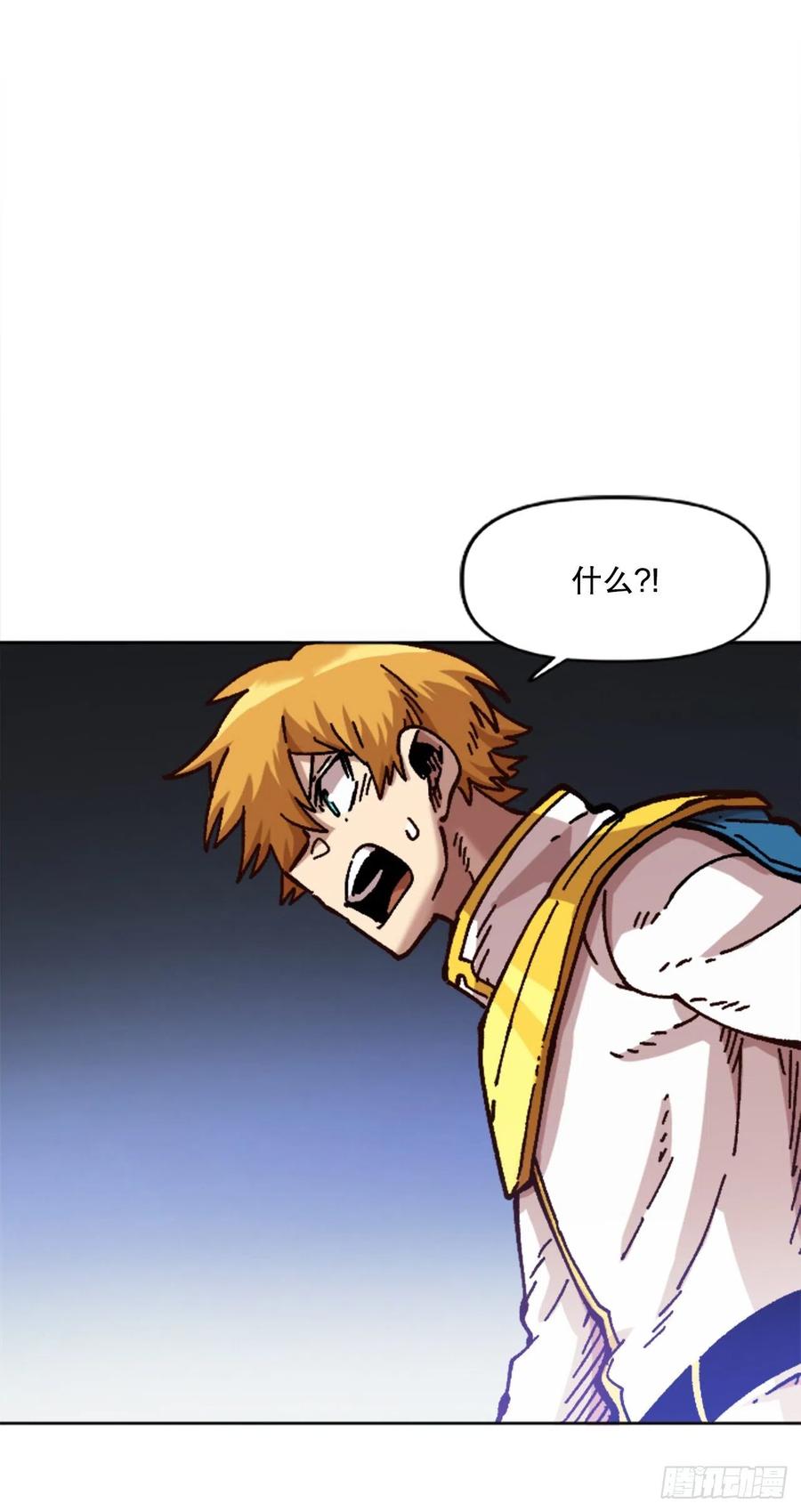 68.温牧的坦白(1/2)-第69话