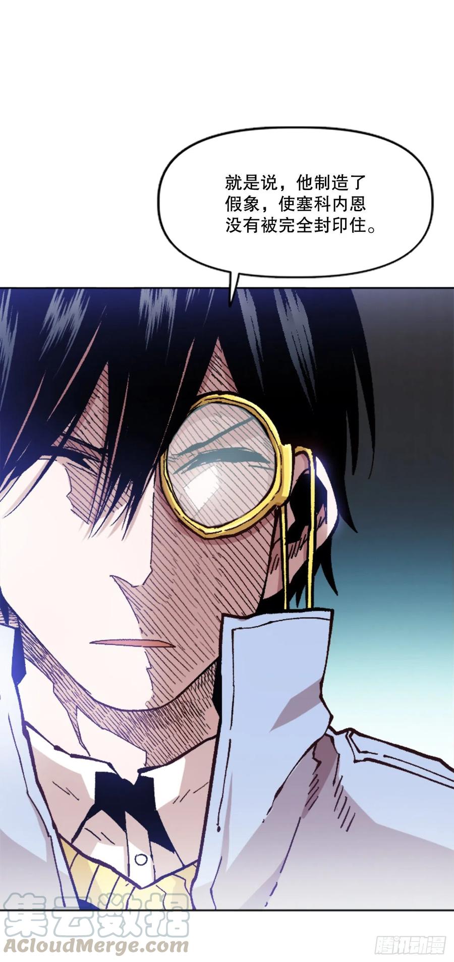 68.温牧的坦白(1/2)-第69话