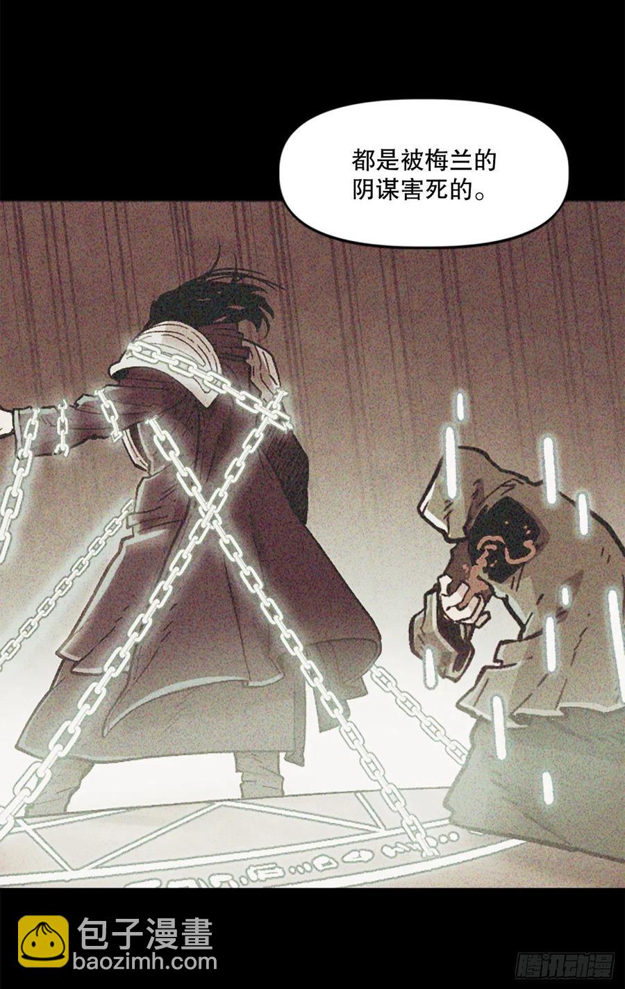 68.温牧的坦白(1/2)-第69话