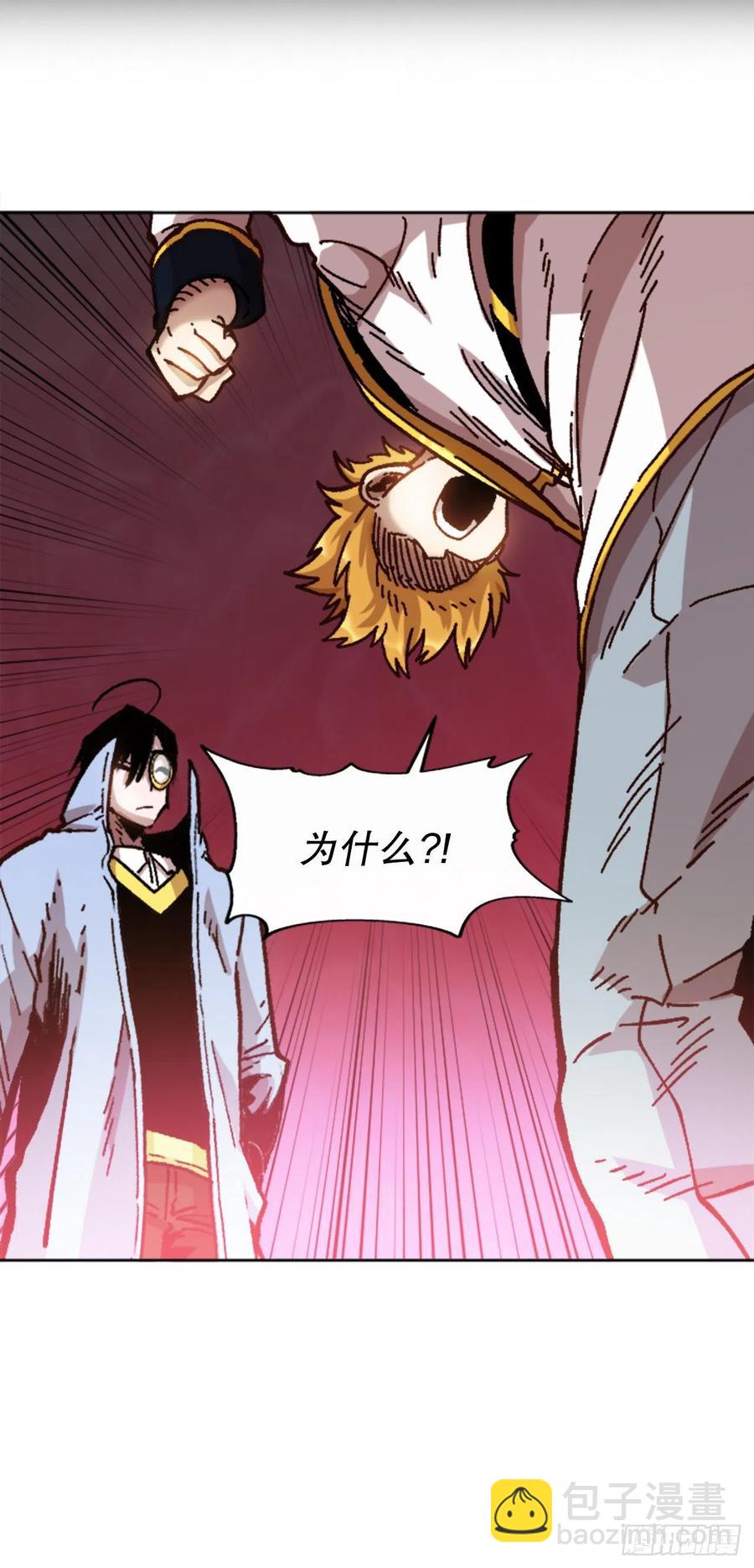 68.温牧的坦白(1/2)-第69话