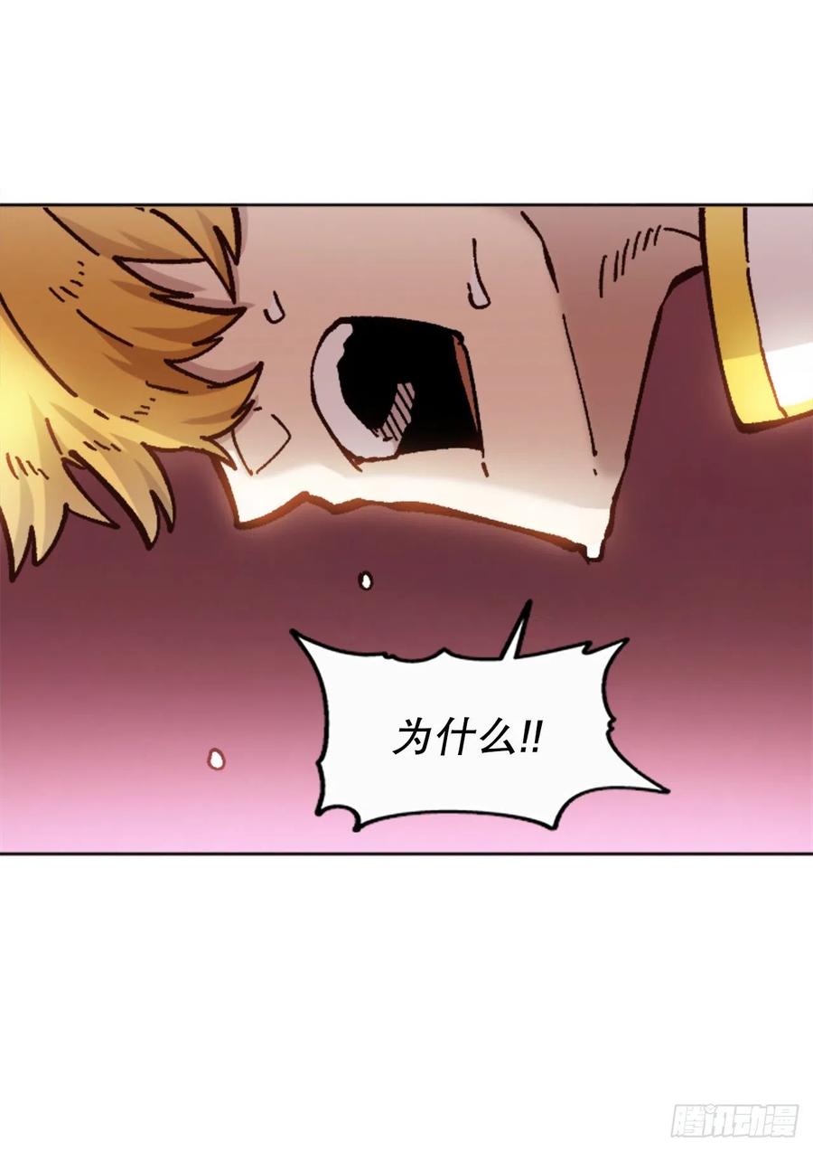 68.温牧的坦白(1/2)-第69话