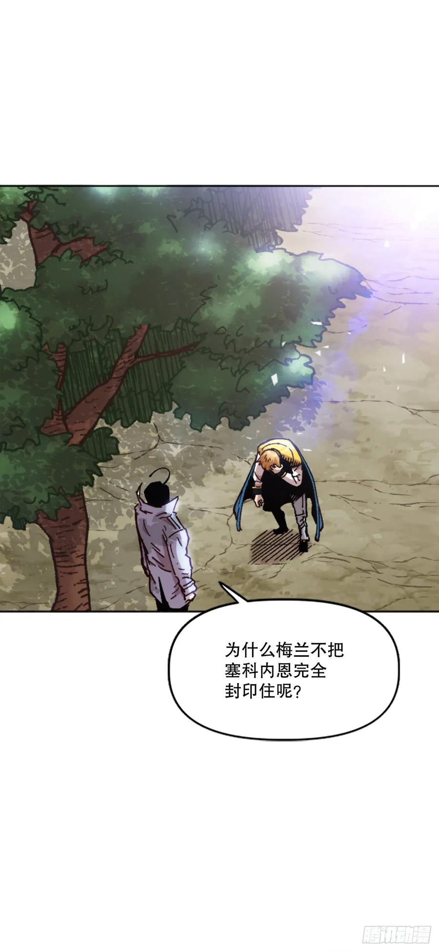 68.温牧的坦白(1/2)-第69话