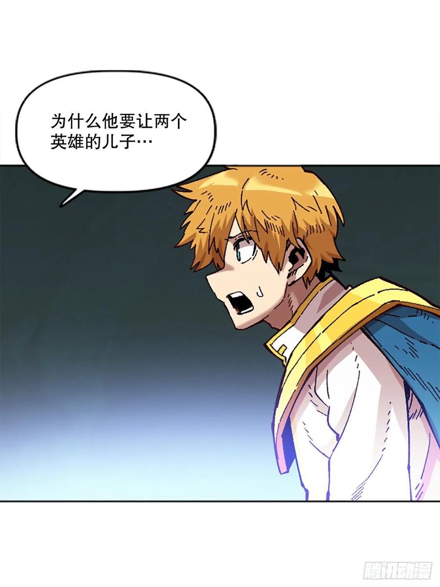 68.温牧的坦白(1/2)-第69话