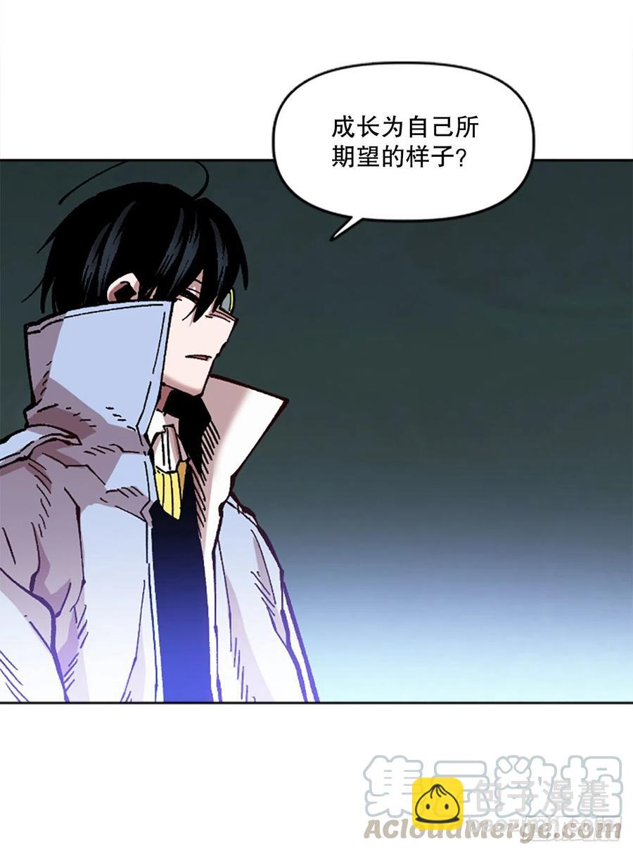 68.温牧的坦白(1/2)-第69话