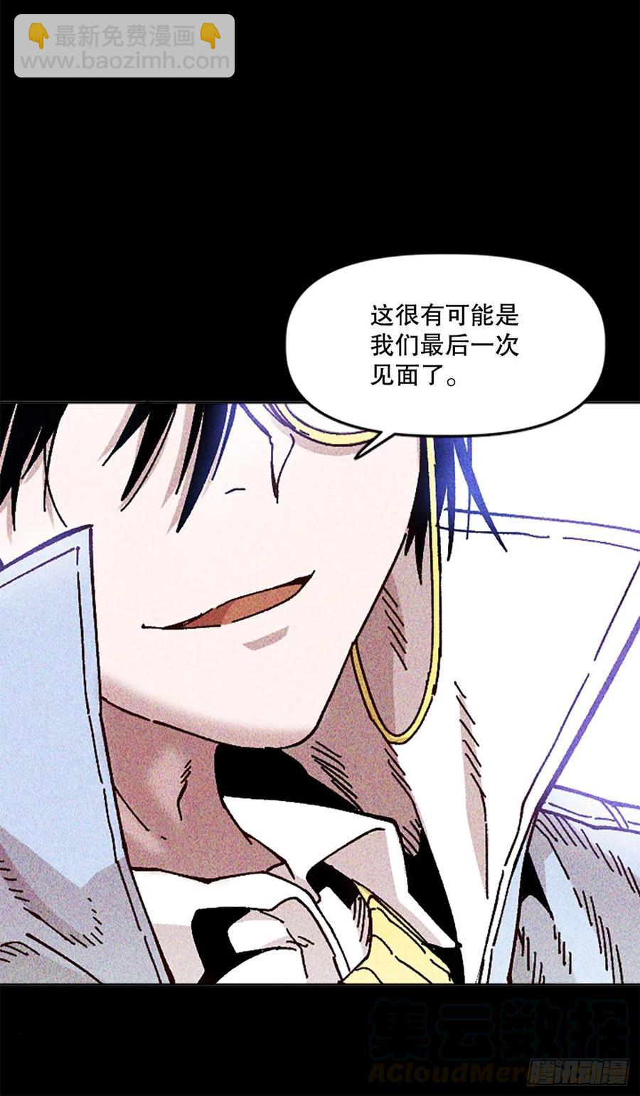 68.温牧的坦白(1/2)-第69话