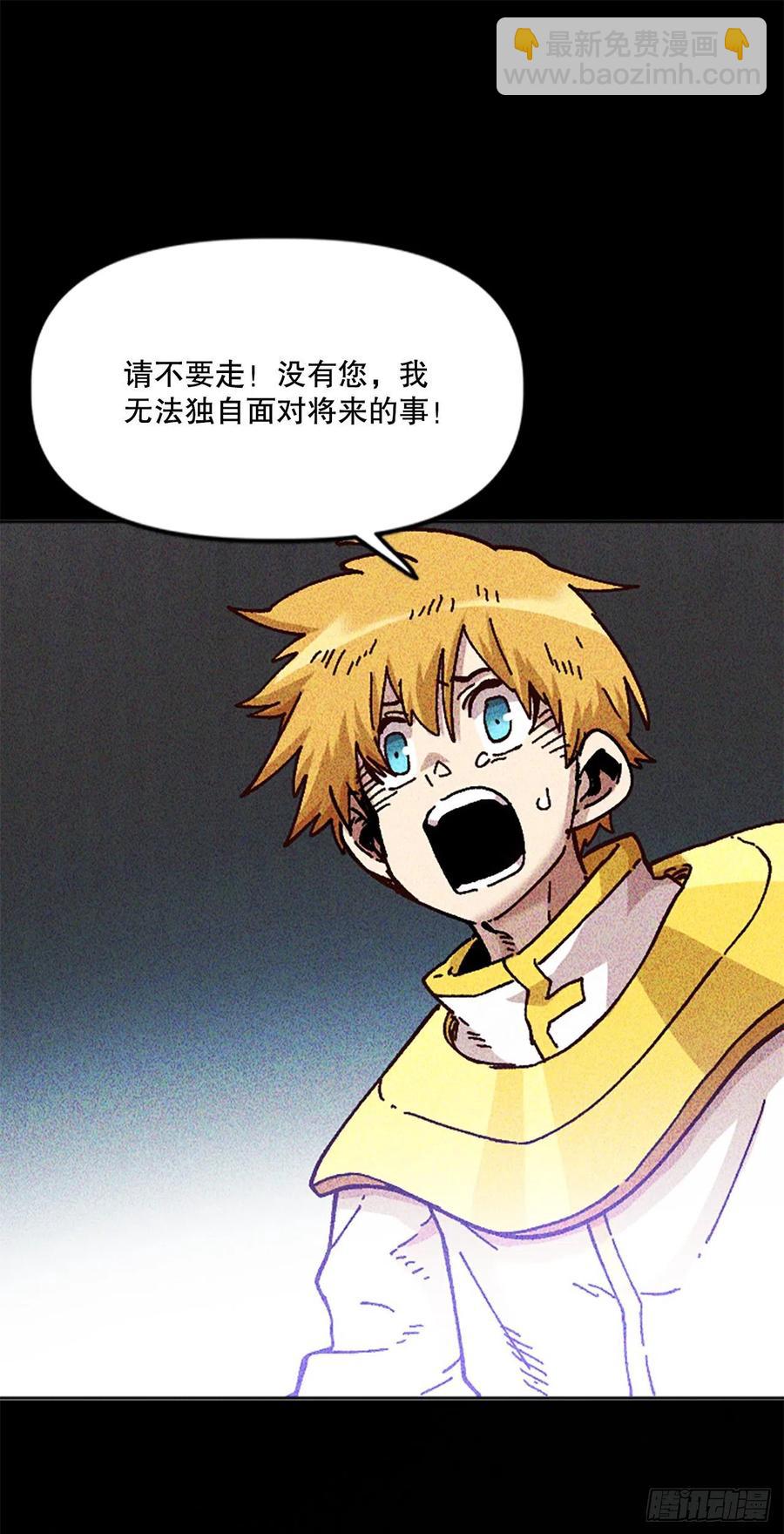 68.温牧的坦白(1/2)-第69话