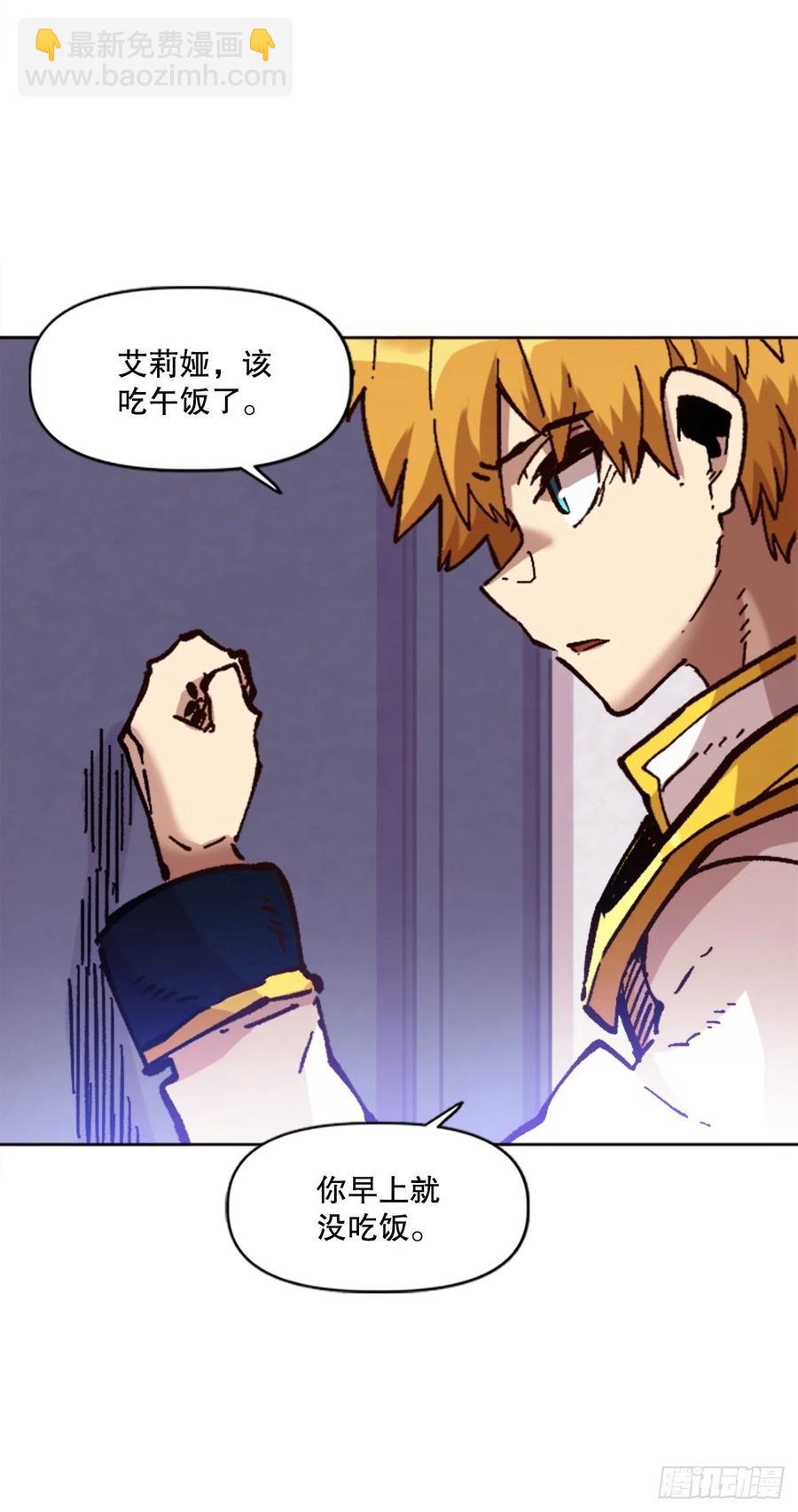 70.卡帝娅的童年(1/2)-第71话