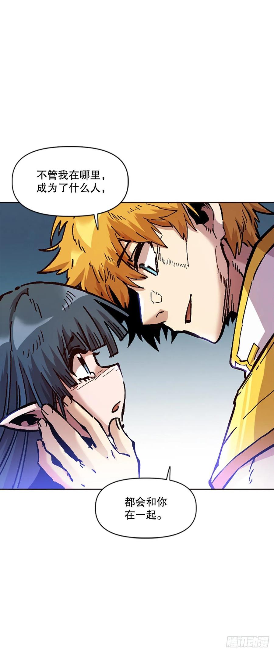 70.卡帝娅的童年(1/2)-第71话