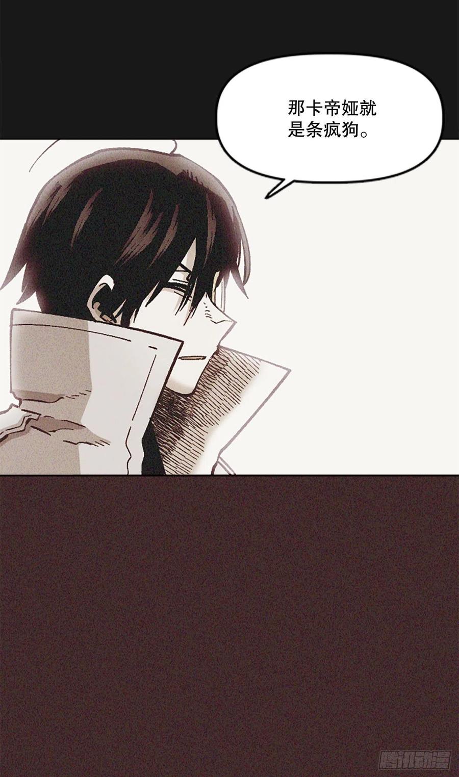 70.卡帝娅的童年(1/2)-第71话