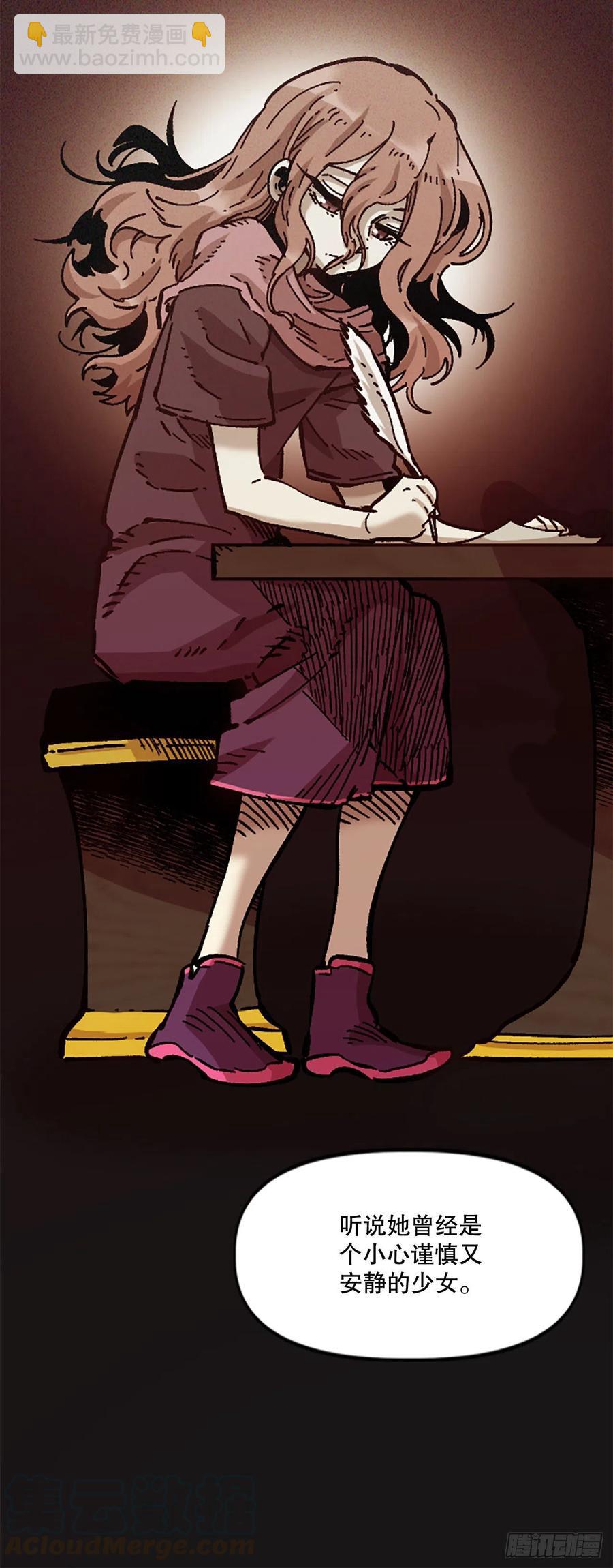 70.卡帝娅的童年(1/2)-第71话