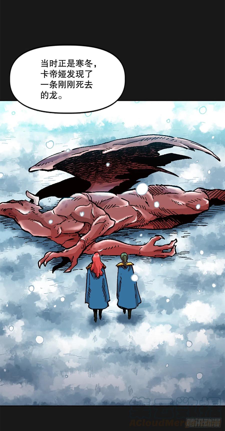 70.卡帝娅的童年(1/2)-第71话