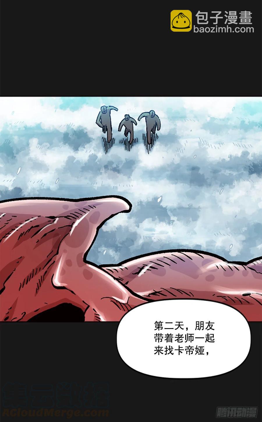 70.卡帝娅的童年(1/2)-第71话