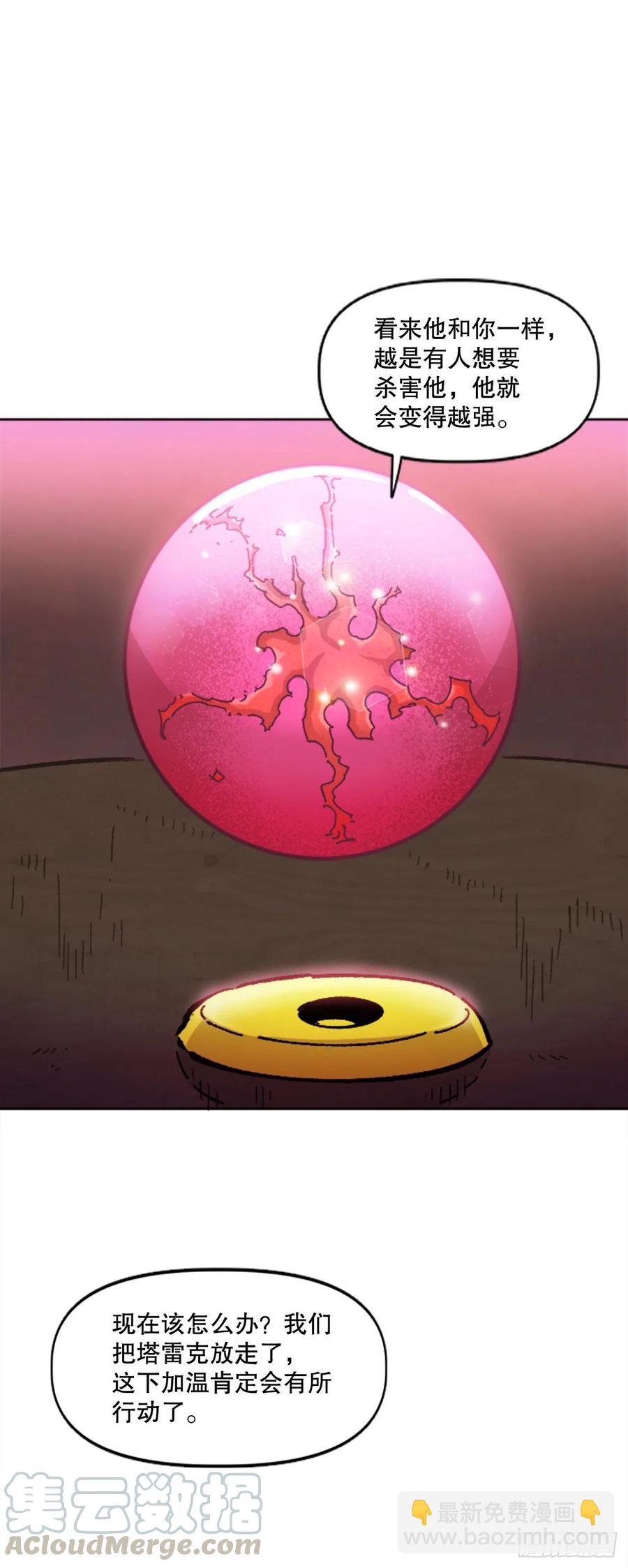 70.卡帝娅的童年(1/2)-第71话