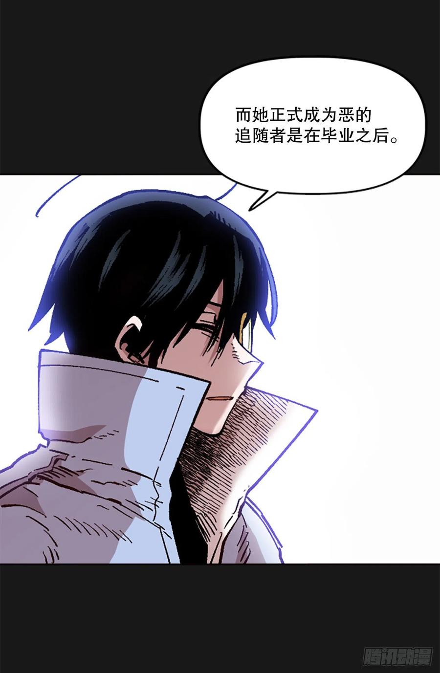 70.卡帝娅的童年(1/2)-第71话