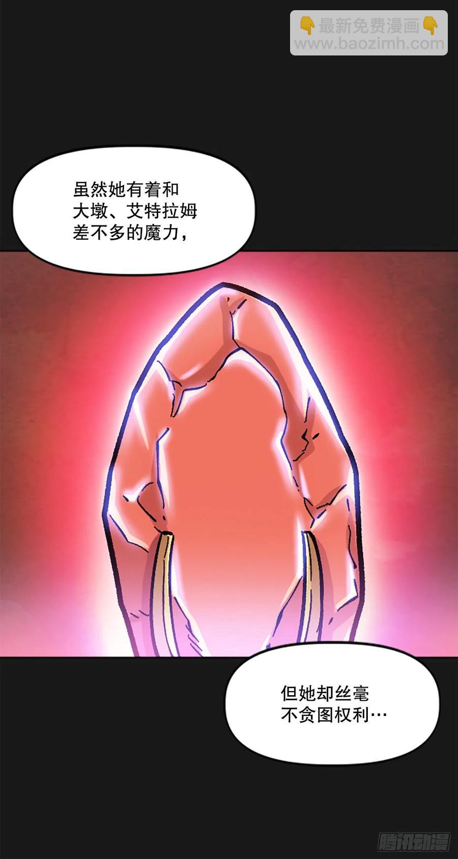 70.卡帝娅的童年(1/2)-第71话