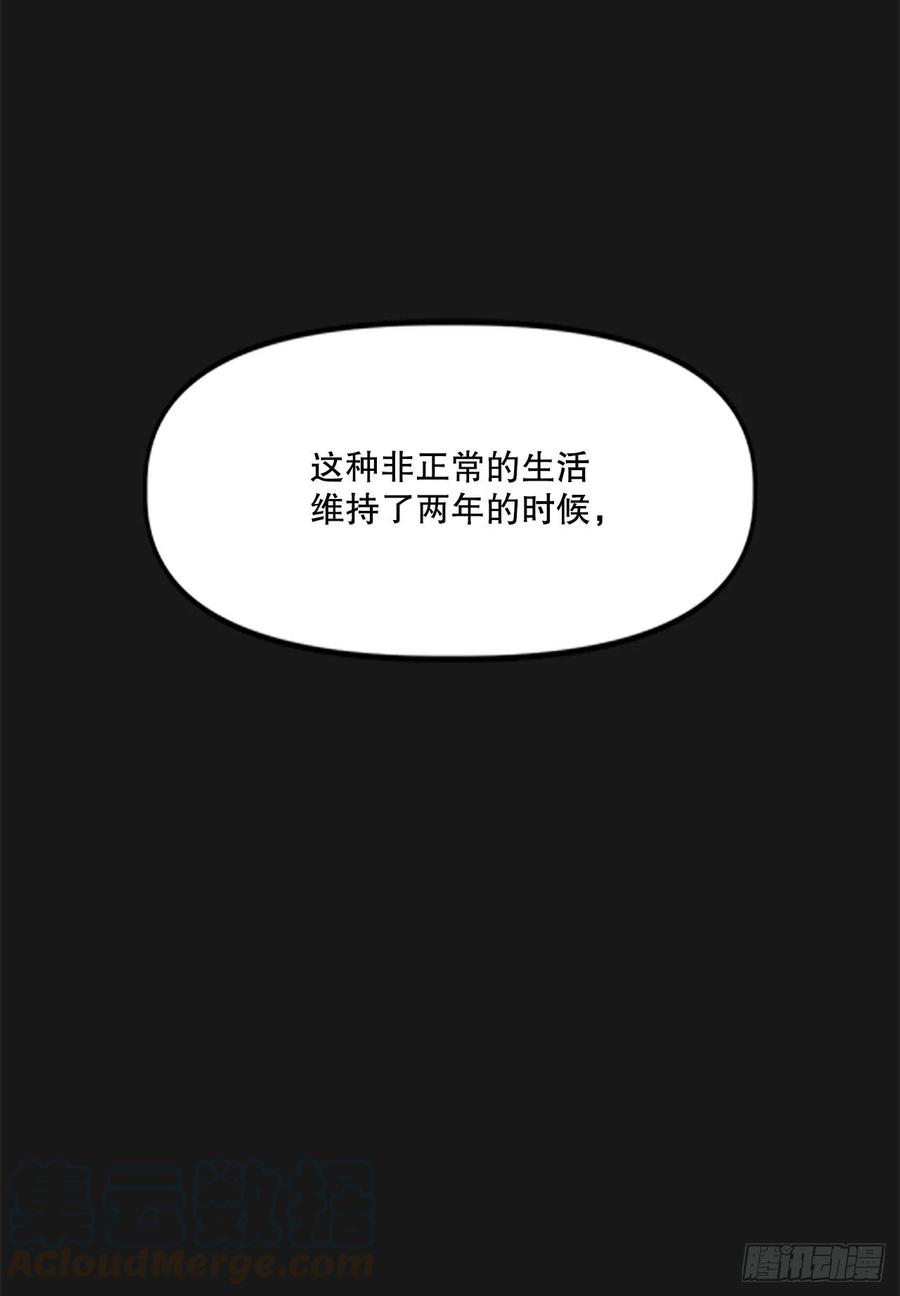 70.卡帝娅的童年(1/2)-第71话