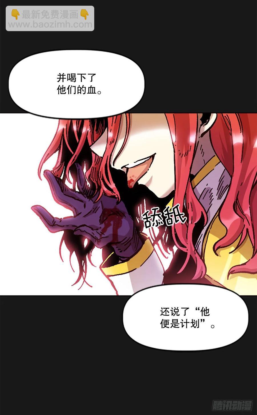 70.卡帝娅的童年(1/2)-第71话