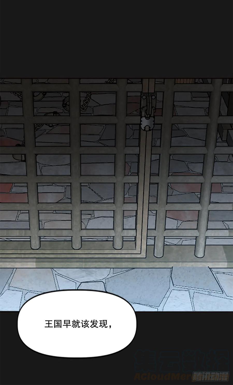 70.卡帝娅的童年(1/2)-第71话