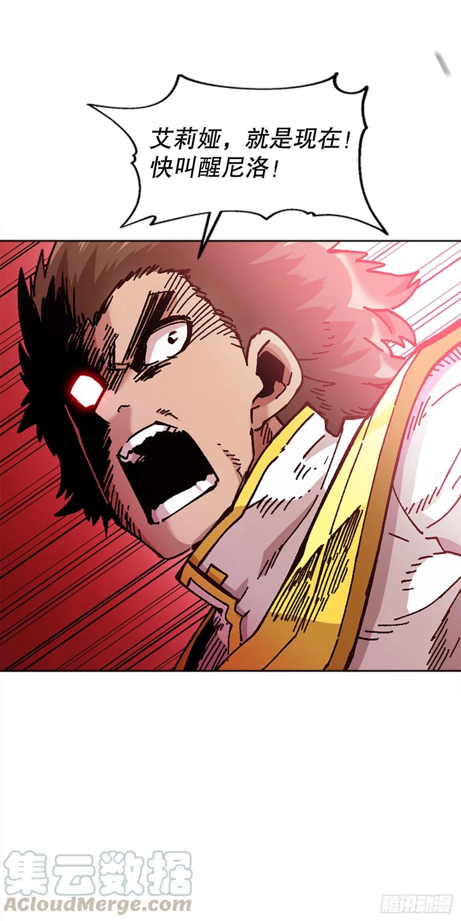 72.打败卡帝娅(1/2)-第73话