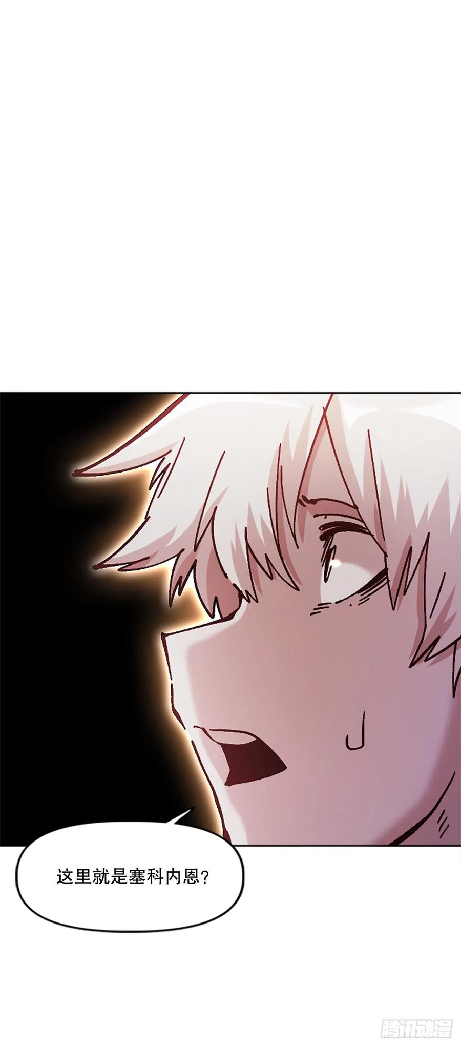 72.打败卡帝娅(1/2)-第73话