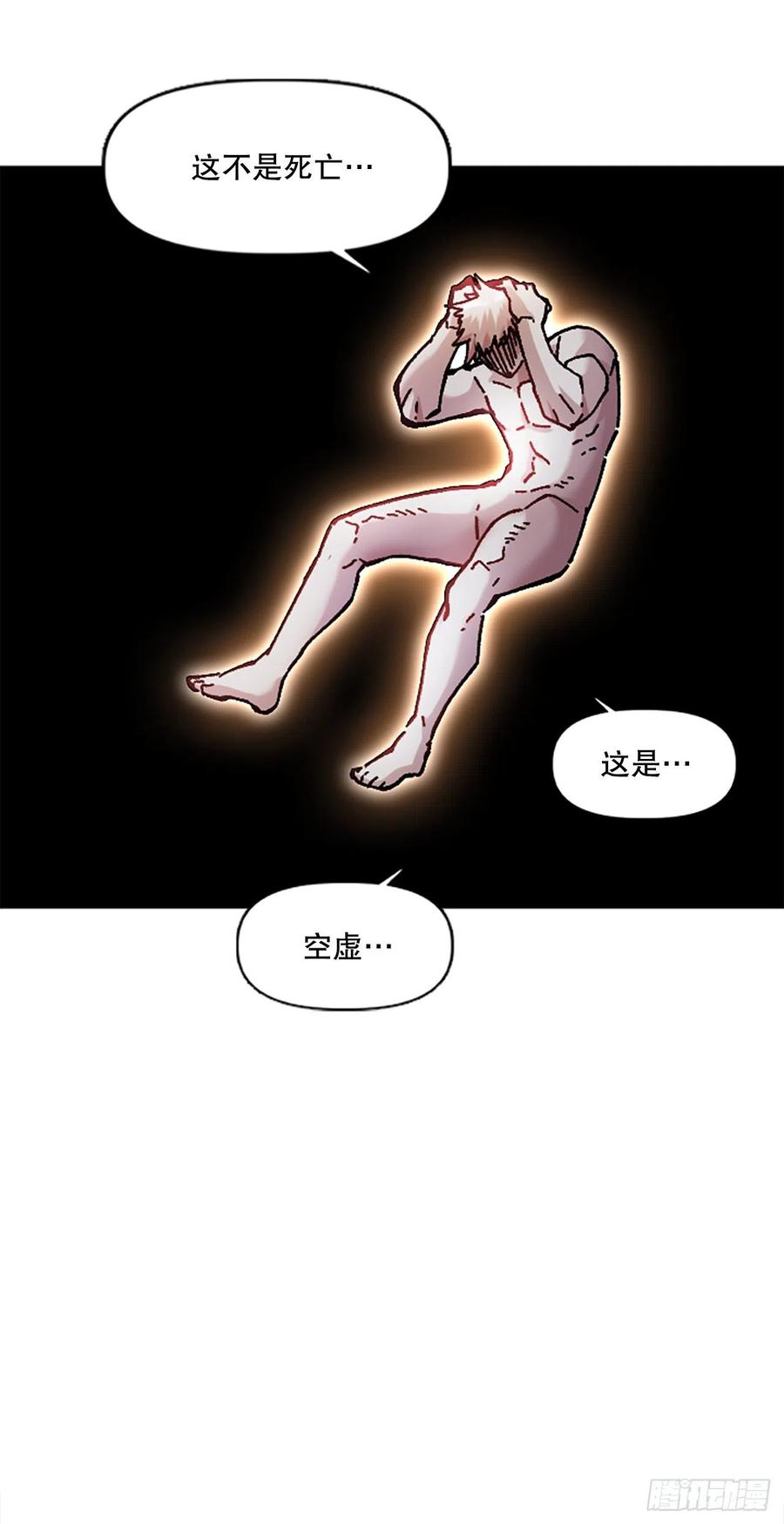 72.打败卡帝娅(1/2)-第73话