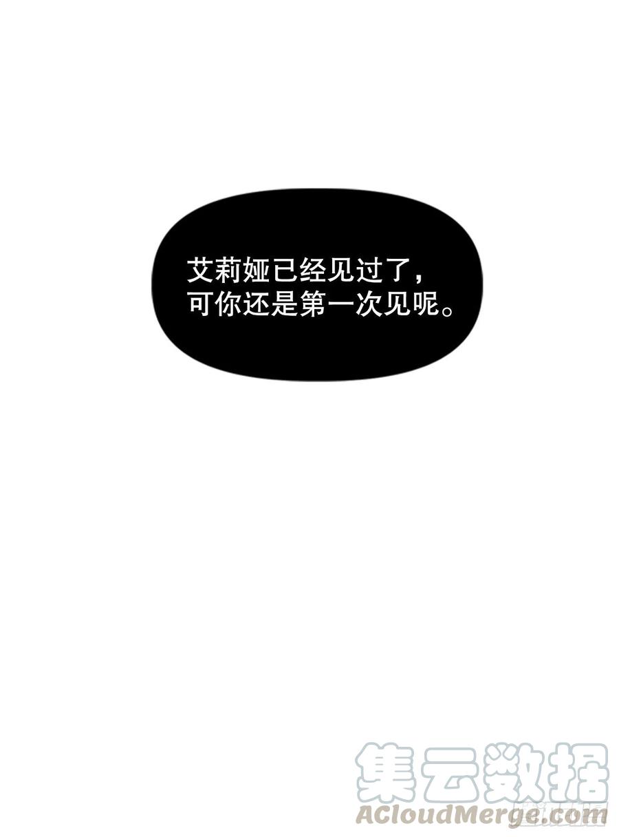 72.打败卡帝娅(1/2)-第73话