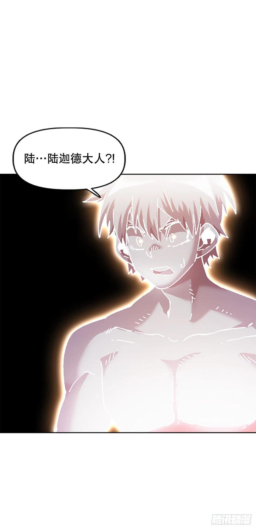 72.打败卡帝娅(1/2)-第73话