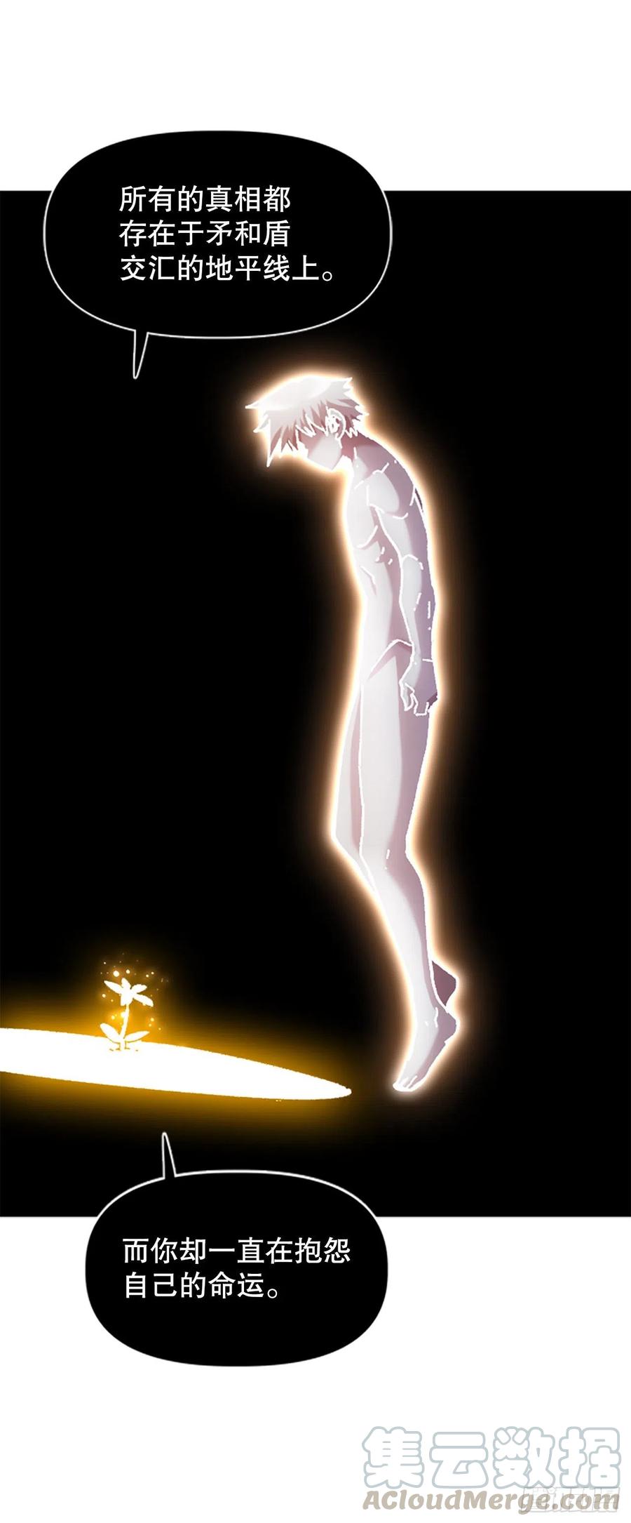 72.打败卡帝娅(1/2)-第73话