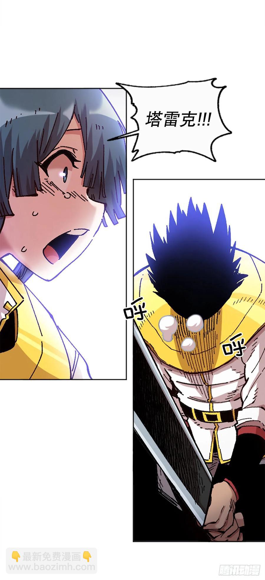 72.打败卡帝娅(1/2)-第73话