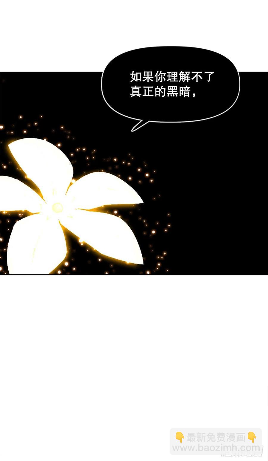 72.打败卡帝娅(1/2)-第73话