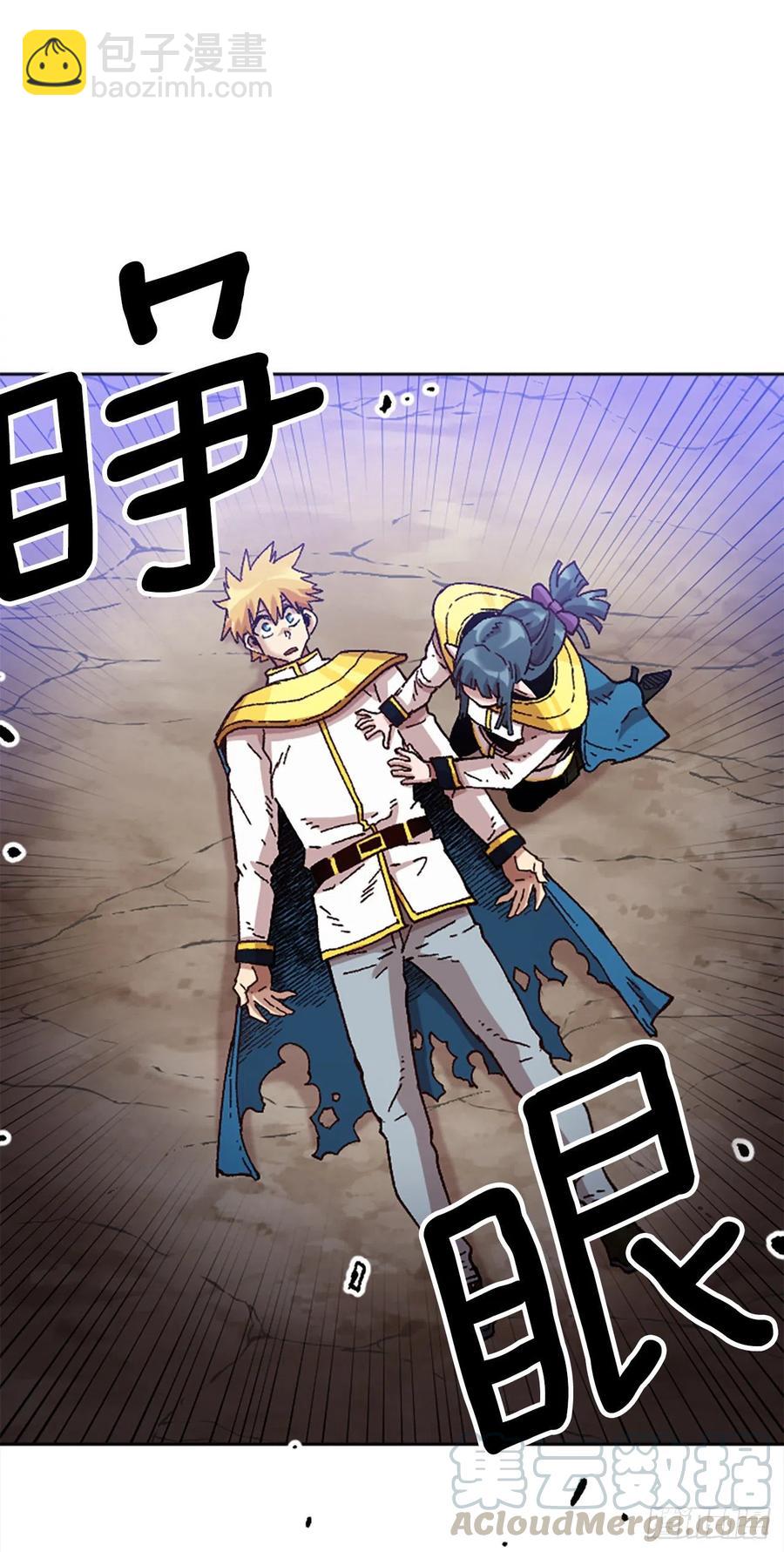 72.打败卡帝娅(1/2)-第73话