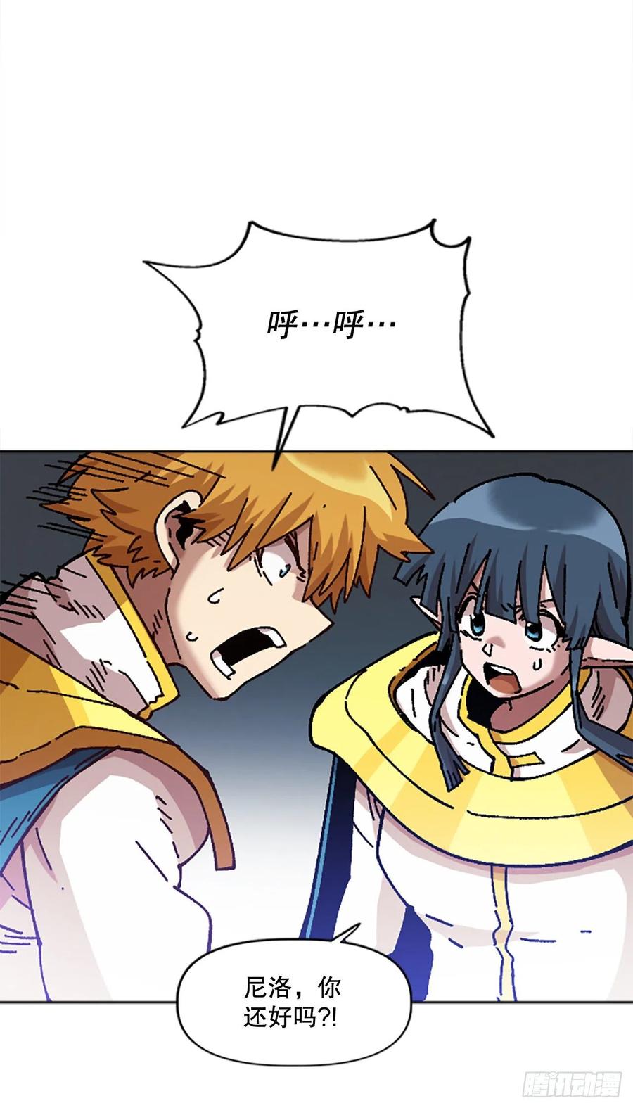 72.打败卡帝娅(1/2)-第73话