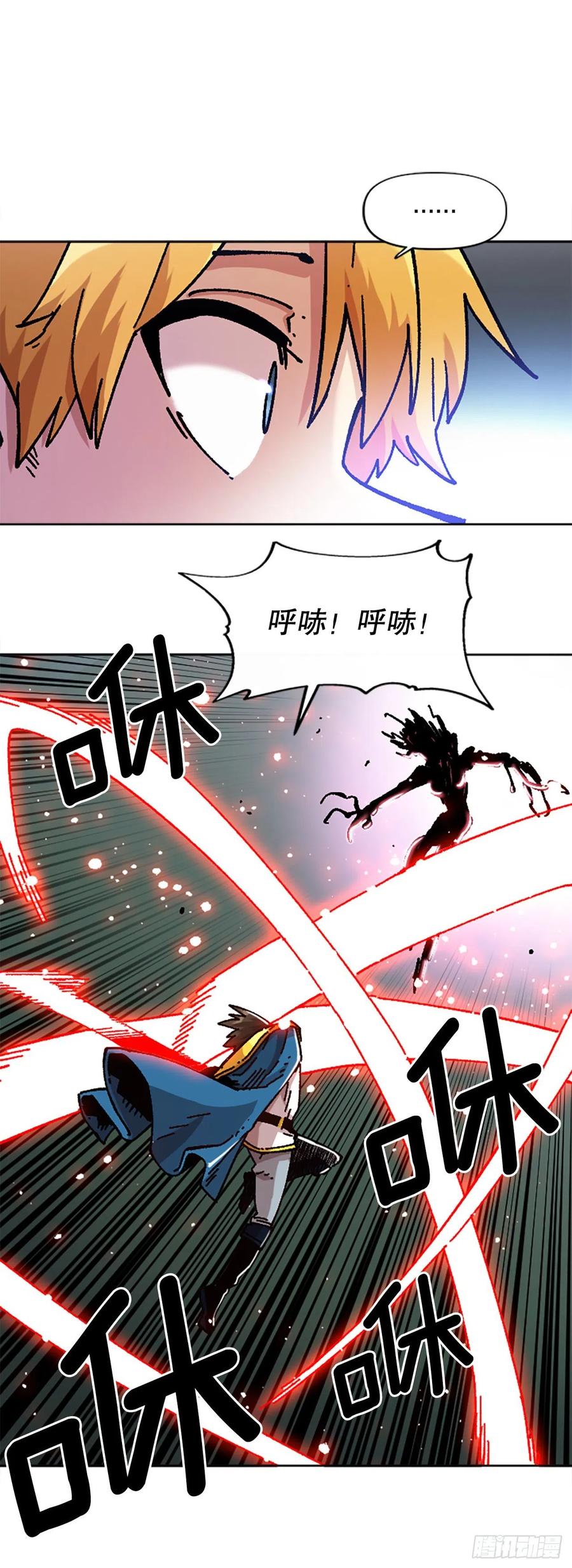 72.打败卡帝娅(1/2)-第73话