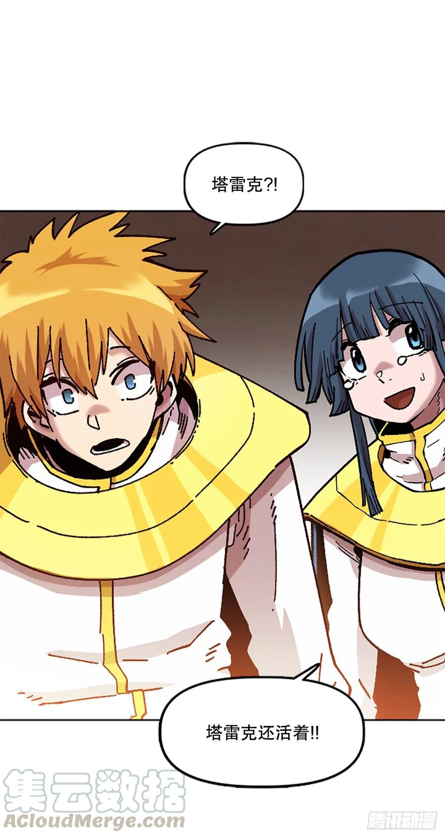 72.打败卡帝娅(1/2)-第73话