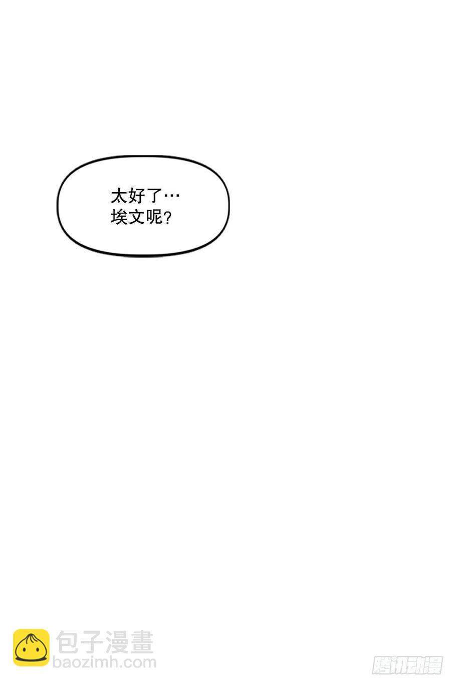 72.打败卡帝娅(1/2)-第73话