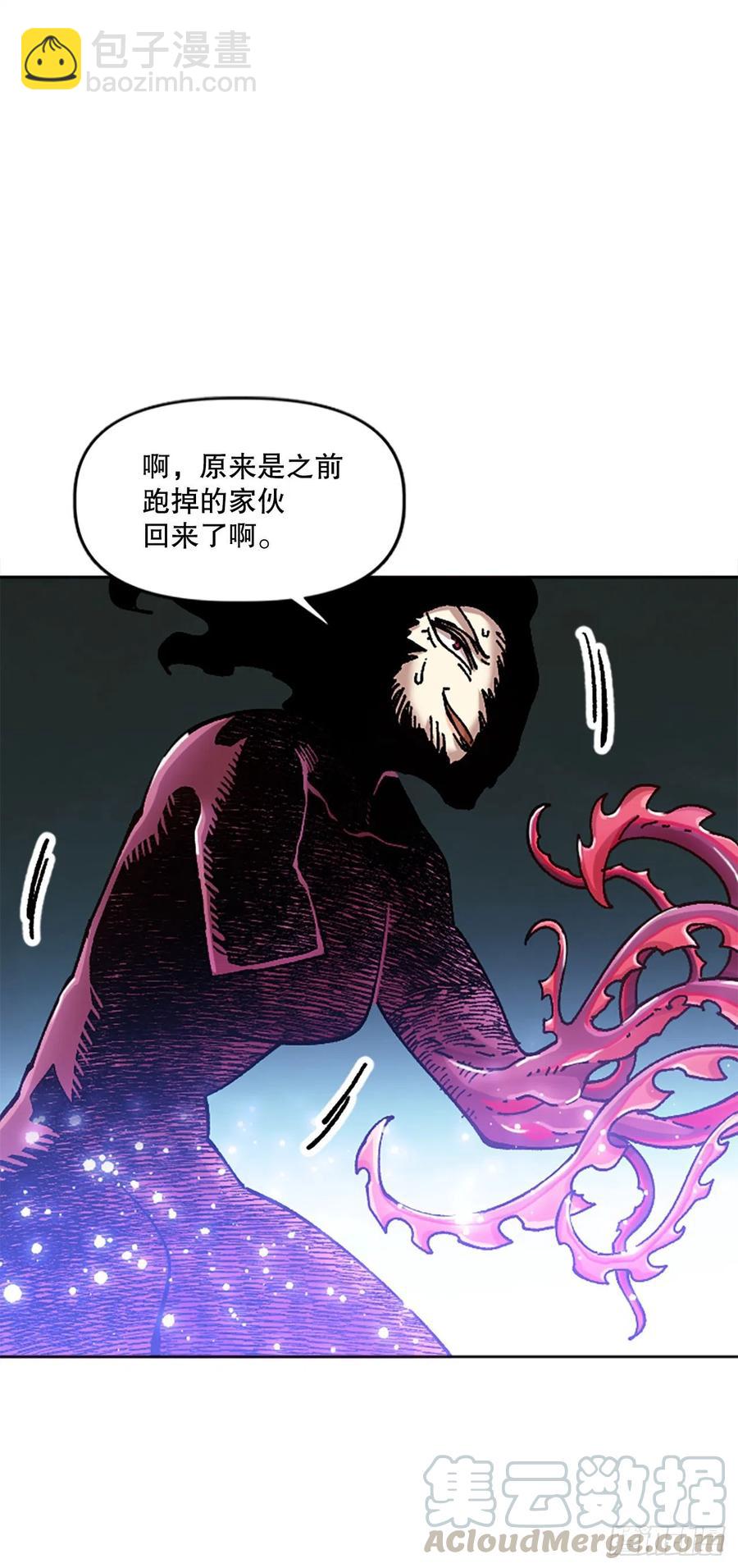 72.打败卡帝娅(1/2)-第73话