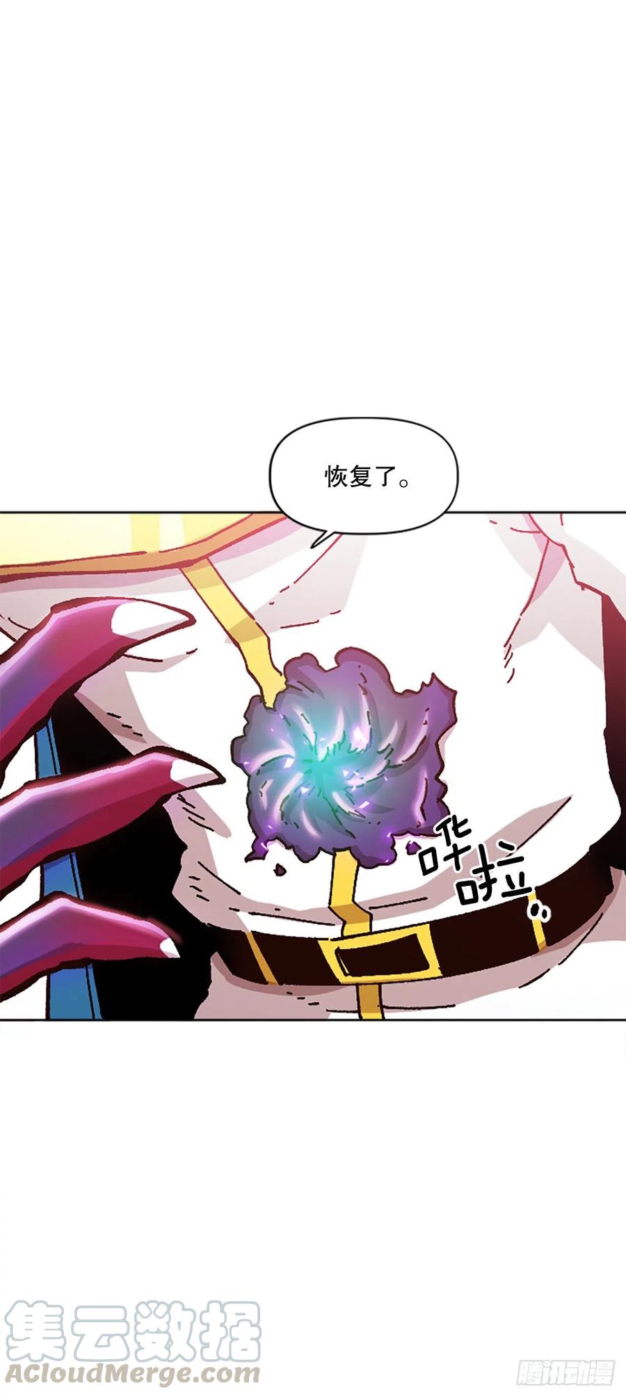 72.打败卡帝娅(1/2)-第73话