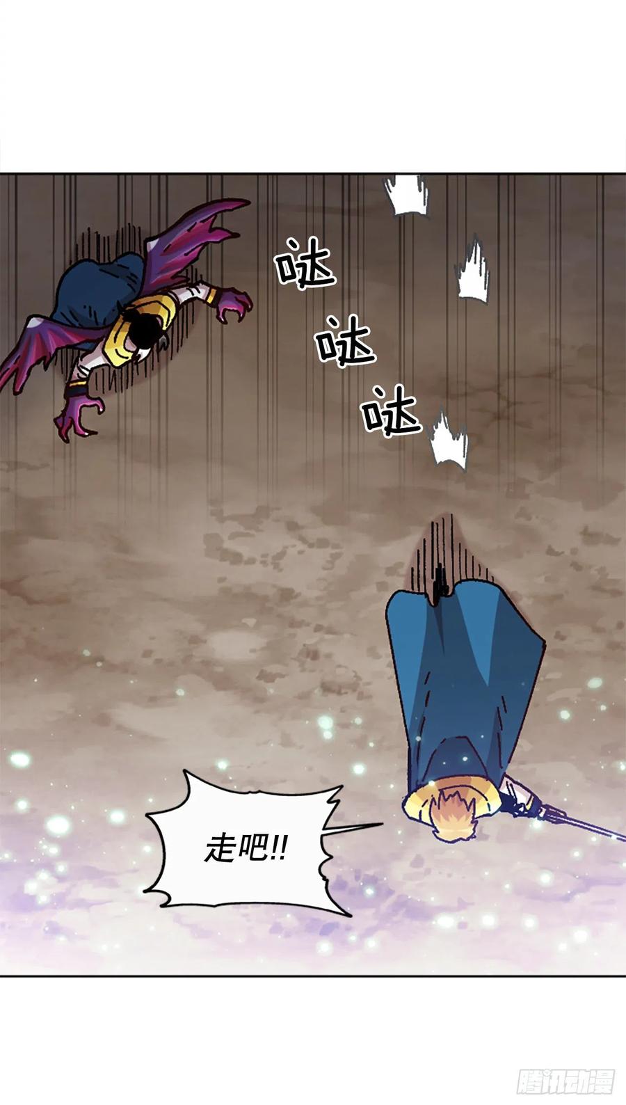 72.打败卡帝娅(1/2)-第73话