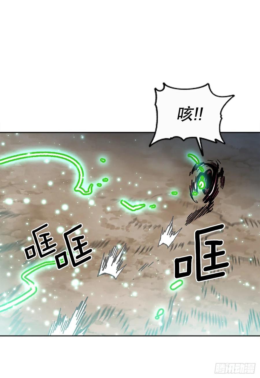 72.打败卡帝娅(1/2)-第73话