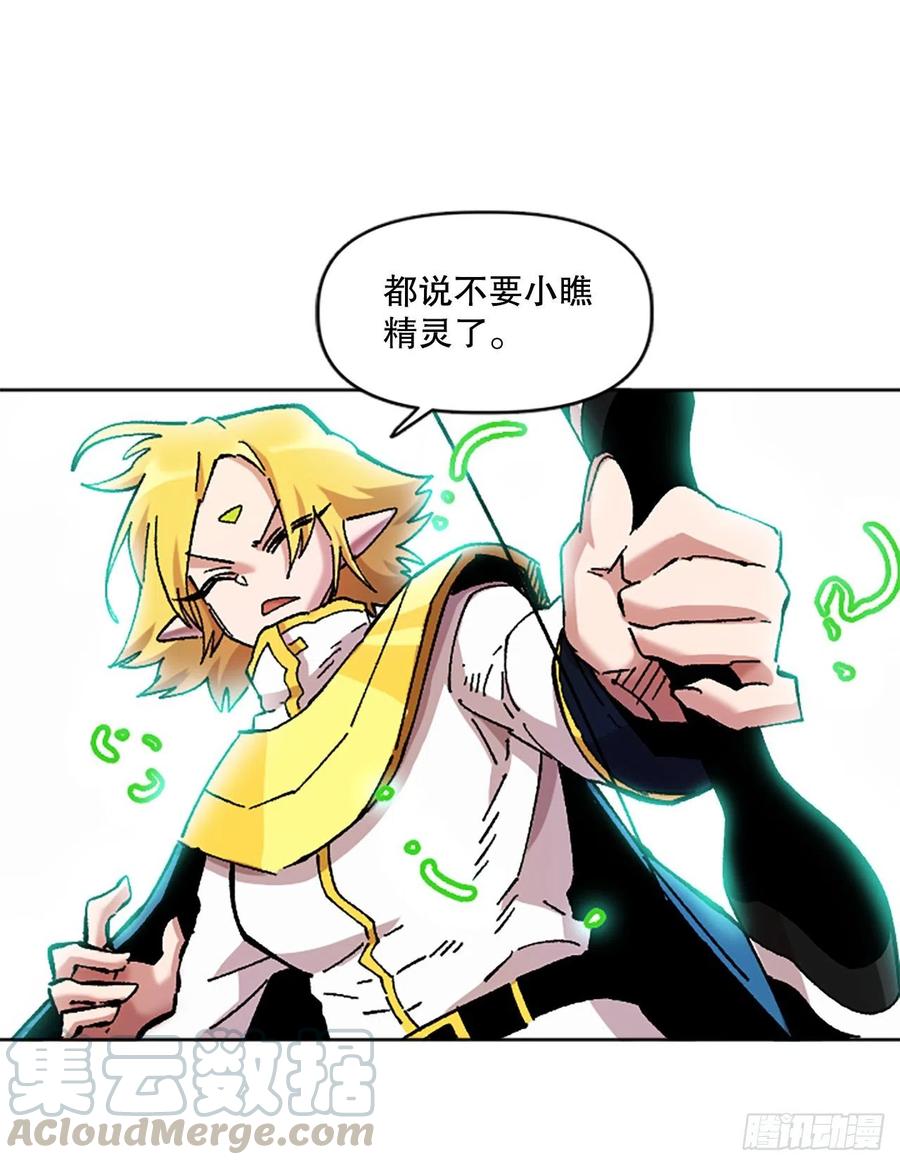 72.打败卡帝娅(1/2)-第73话