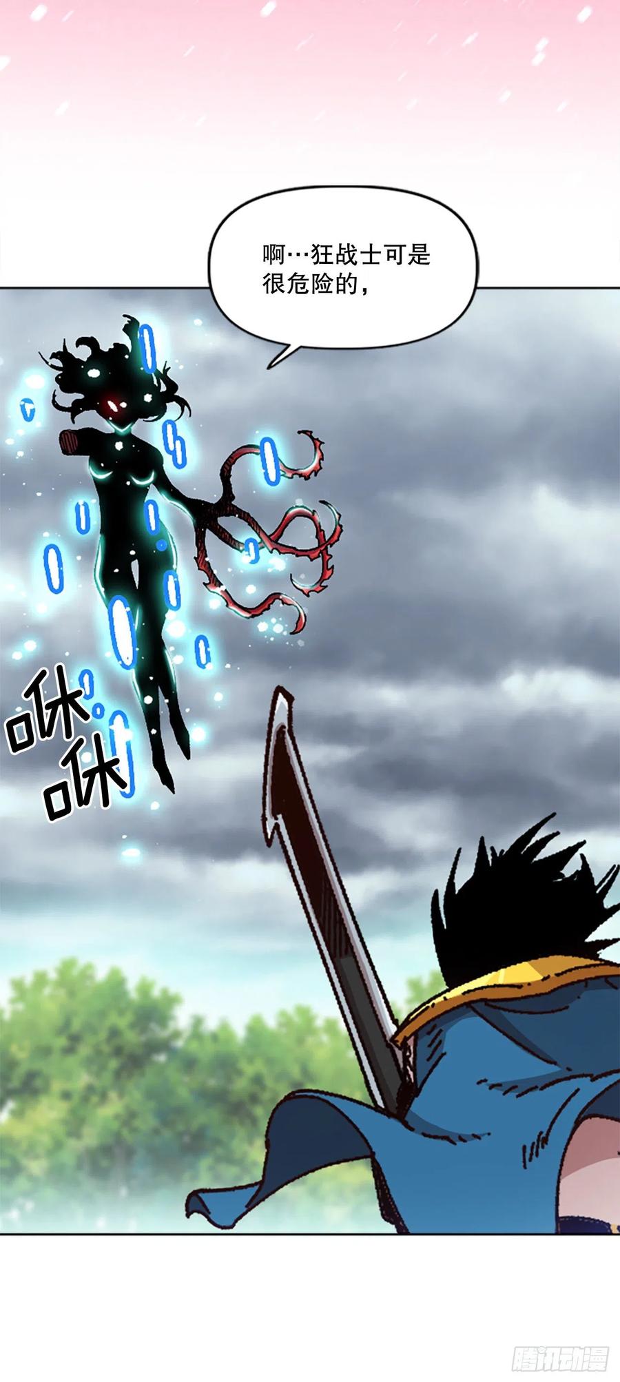 72.打败卡帝娅(1/2)-第73话