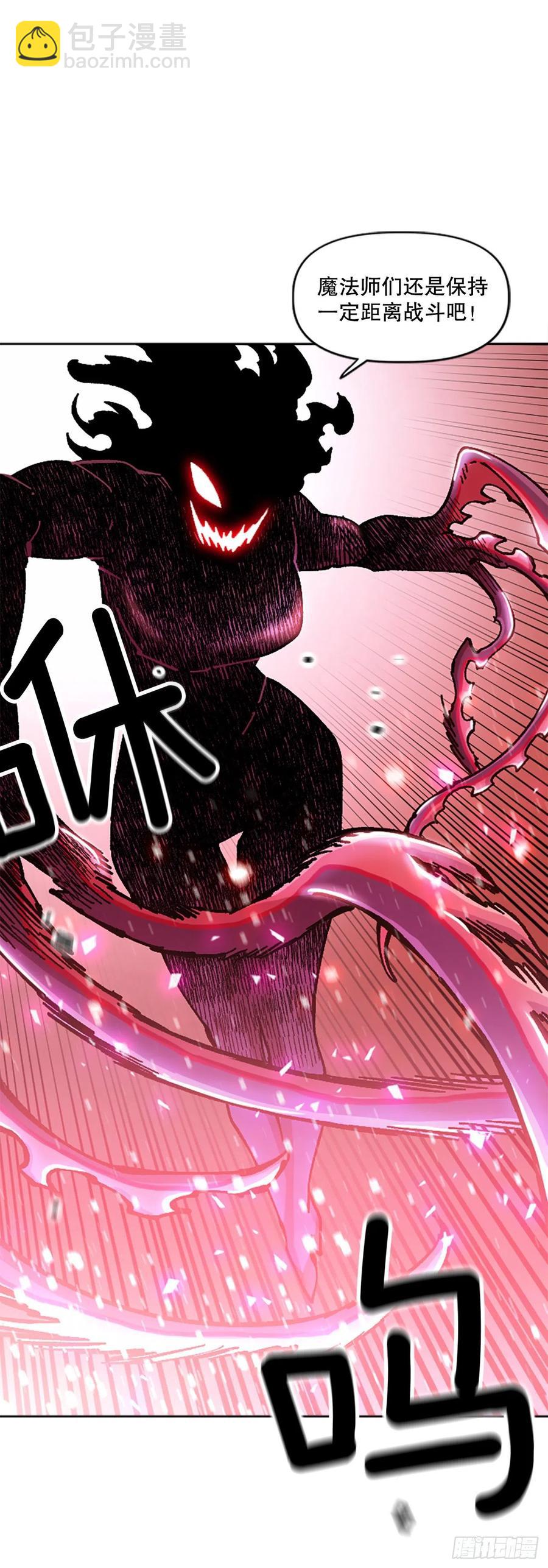 72.打败卡帝娅(1/2)-第73话