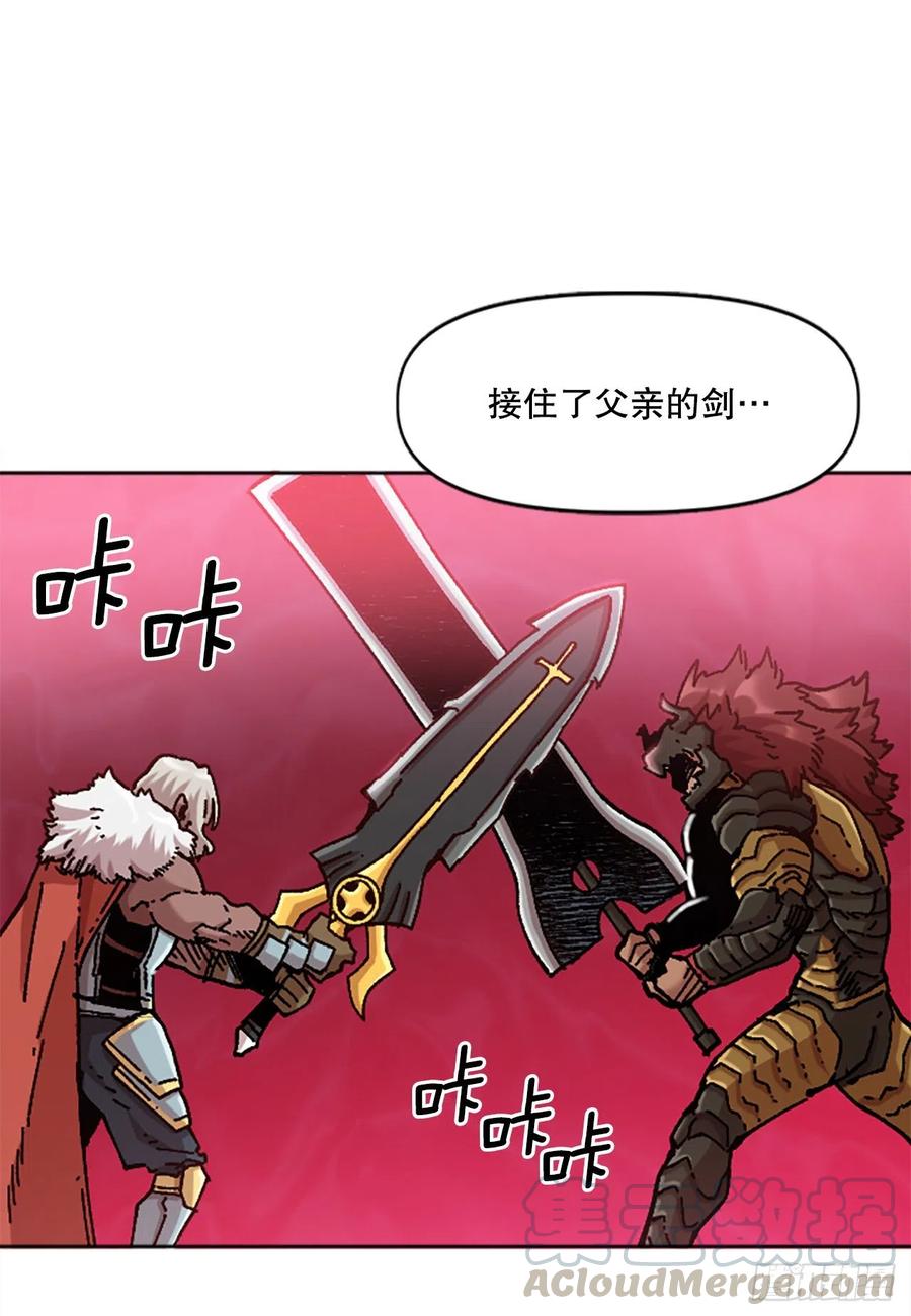 74.决斗(1/2)-第75话